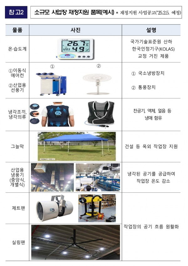 e6bcec26ad87d935082d8106336e3c96_1750924848_1344.jpeg