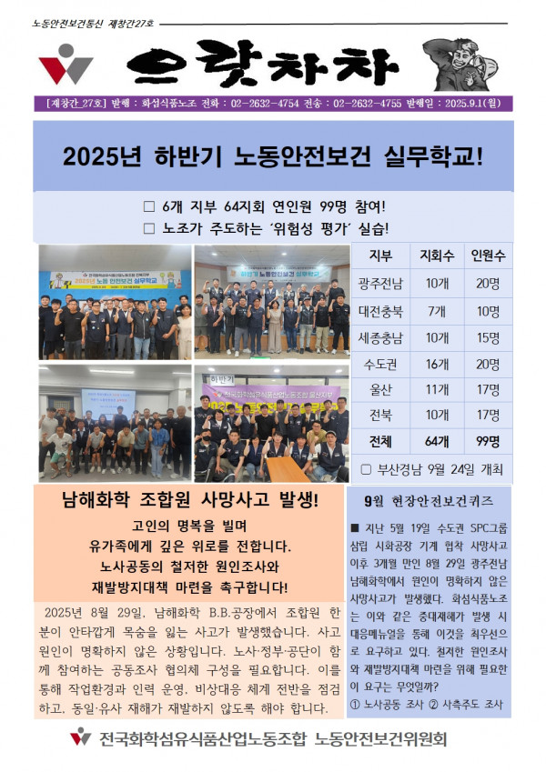 ad7dcc9ea36bb2566d732769510709ca_1757318853_1487.jpg