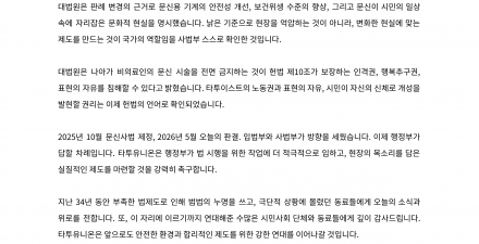 보도자료