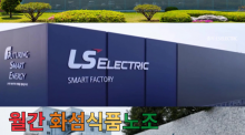 전월에활동