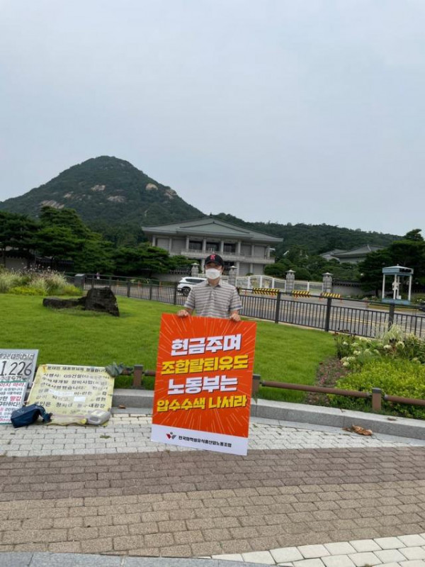 210813 한국조에티스지회.jpg