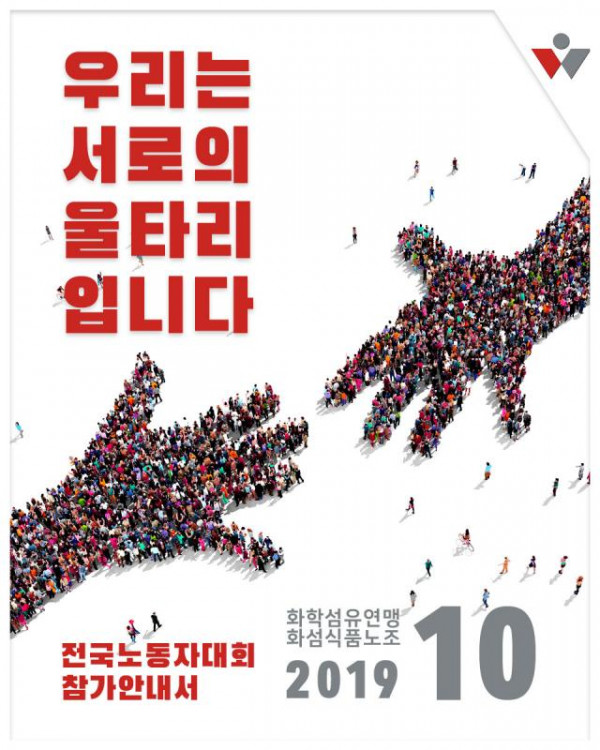 201910_월간화섬00.jpg