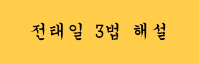 홈피 등록용 미니 배너_4.png