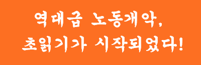 홈피 등록용 미니 배너_3.png