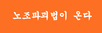 홈피 등록용 미니 배너_2.png