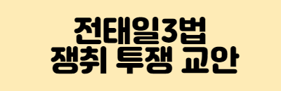 실천단_3.png