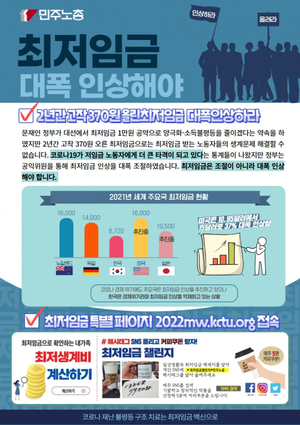 최임 유인물1  (1).jpg