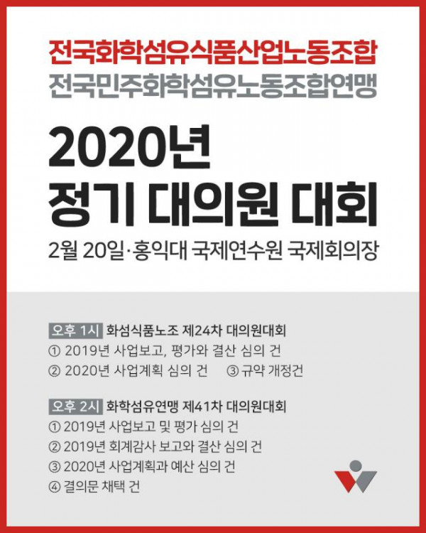 2019정대웹자보---복사본.jpg