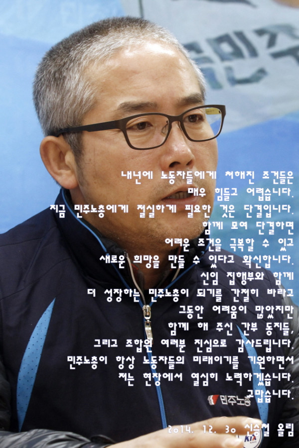 신승철.jpg