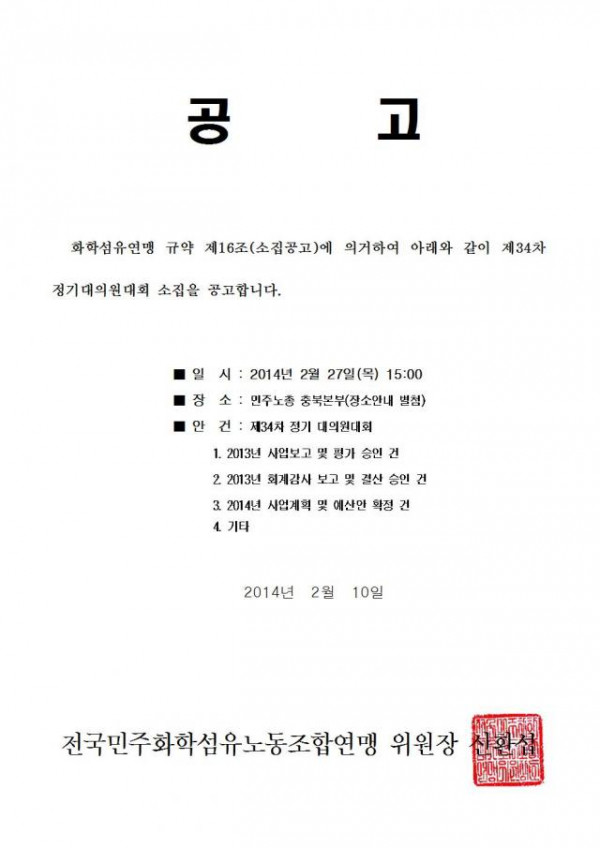 연맹001.jpg