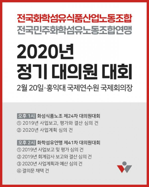 2020정대웹자보.jpg