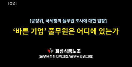 보도자료