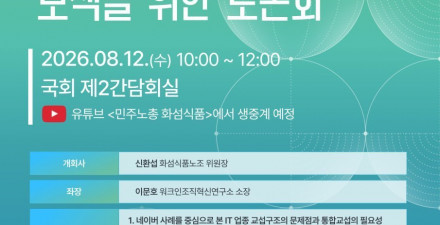 보도자료
