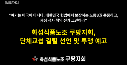 보도자료