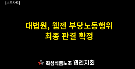 보도자료