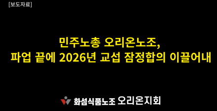 보도자료