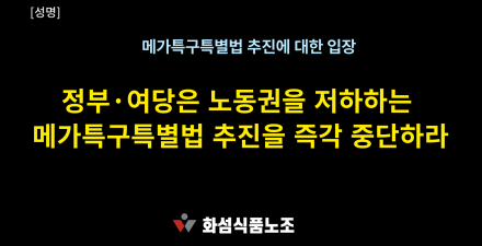 보도자료