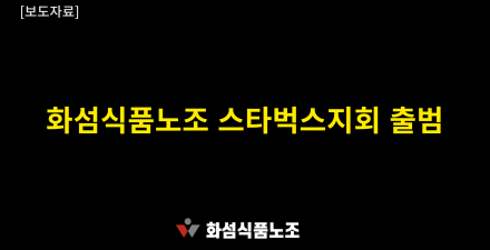 보도자료