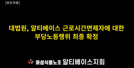 보도자료