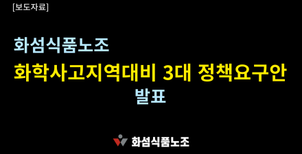 보도자료