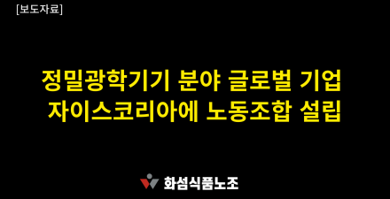 보도자료