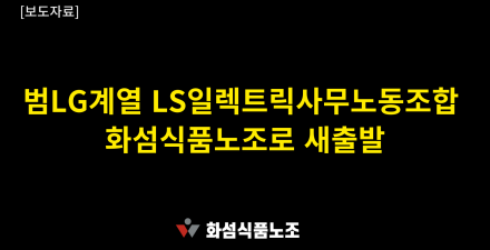 보도자료