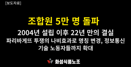보도자료