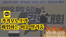 전월에활동