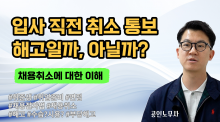 전월에활동