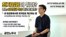 전월에활동