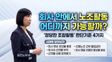 전월에활동