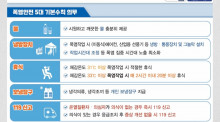 전월에활동