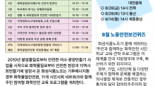 전월에활동