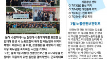 전월에활동