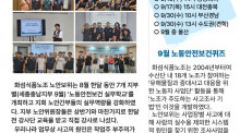 전월에활동