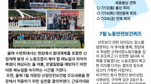 전월에활동