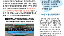 전월에활동